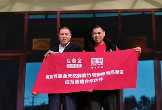 宏阳爆品豆设