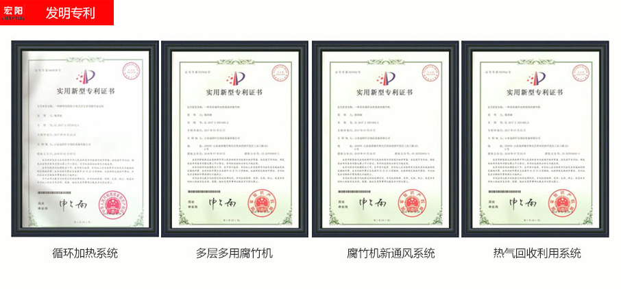 专利